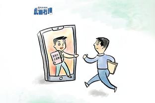 江南app全站APP官方截图4